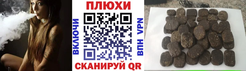 Купить наркотики цена Светогорск ГАШ  Меф мяу мяу 