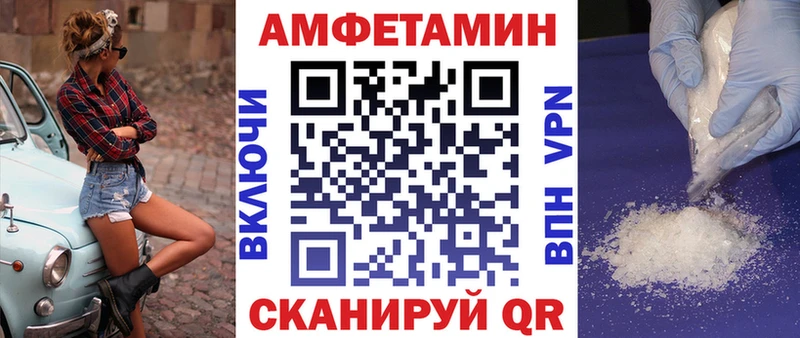 Амфетамин 97% Светогорск
