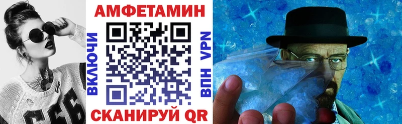 наркота  Светогорск  АМФЕТАМИН Premium 