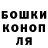 Метадон methadone Kristina Evdokimova