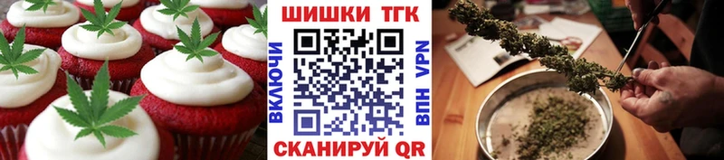 как найти   Светогорск  Еда ТГК марихуана 
