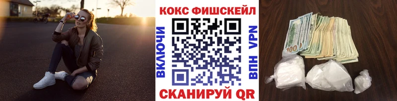 мориарти официальный сайт Светогорск КОКАИН 98%