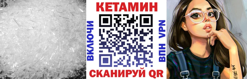 КЕТАМИН VHQ  закладка  ОМГ ОМГ сайт  Светогорск 