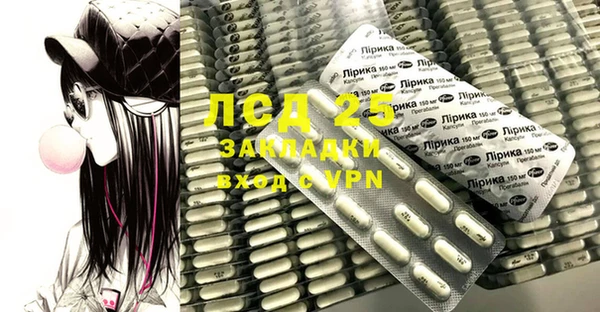 синтетический гашиш Богданович