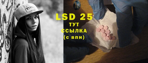 бутират Белоозёрский