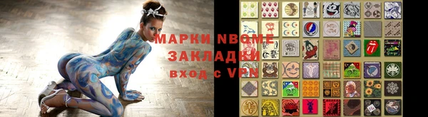 бутират Белоозёрский