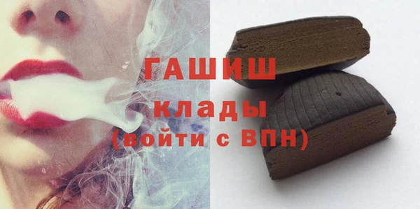 а пвп мука Богородск