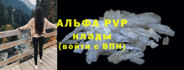 синтетический гашиш Богданович
