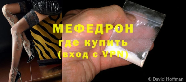 трава Богородицк