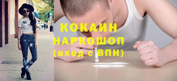 дурь Беломорск