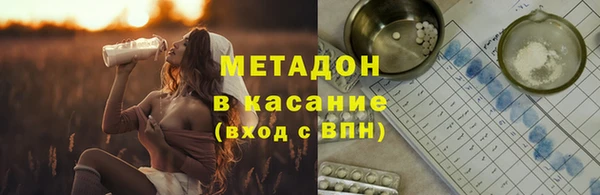 ECSTASY Белокуриха