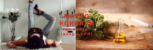 а пвп мука Богородск