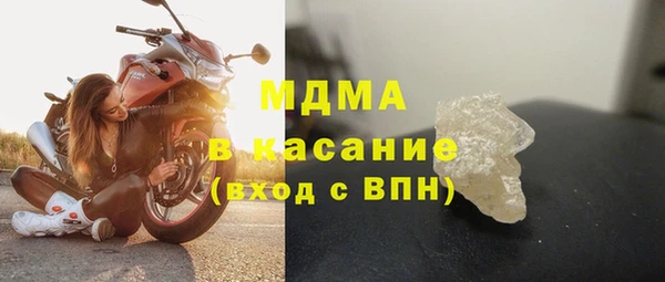 MDMA Сатка