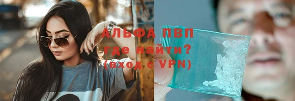 синтетический гашиш Богданович