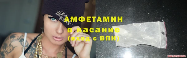 бутират Белоозёрский