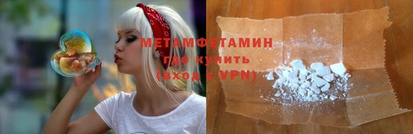 бутират Белоозёрский