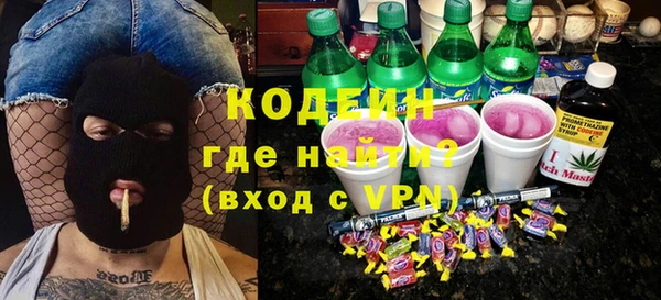 дживик Сафоново