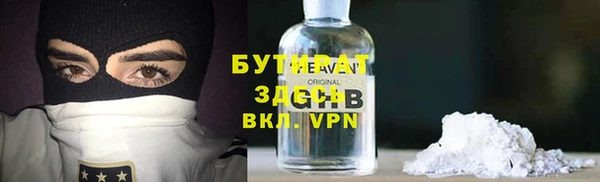 ECSTASY Белокуриха