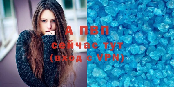 трава Богородицк