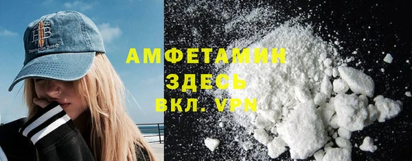 дживик Сафоново