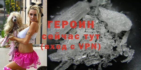 а пвп мука Богородск