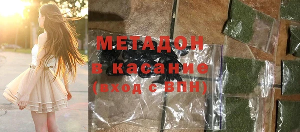 бутират Белоозёрский