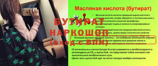 а пвп мука Богородск