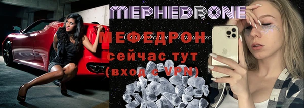 mdpv Саяногорск