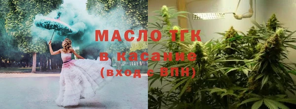 синтетический гашиш Богданович