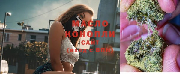 трава Богородицк