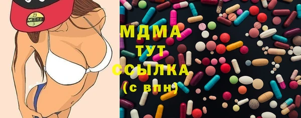 MDMA Сатка