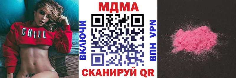 MDMA crystal  Светогорск 