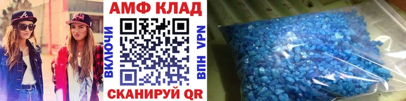как найти Светогорск Метамфетамин кристалл
