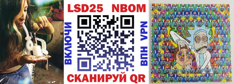 Марки NBOMe 1,5мг  купить   Светогорск 